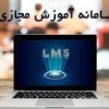 download